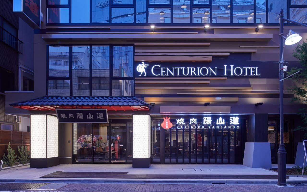 Centurion Hotel & Spa Ueno Station -Artificial Radium Hot Spring Токио Экстерьер фото